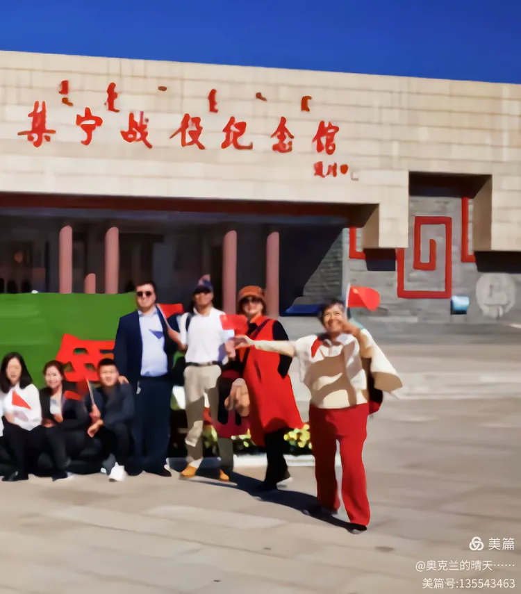 内蒙古乌兰察布…集宁战役的发生地